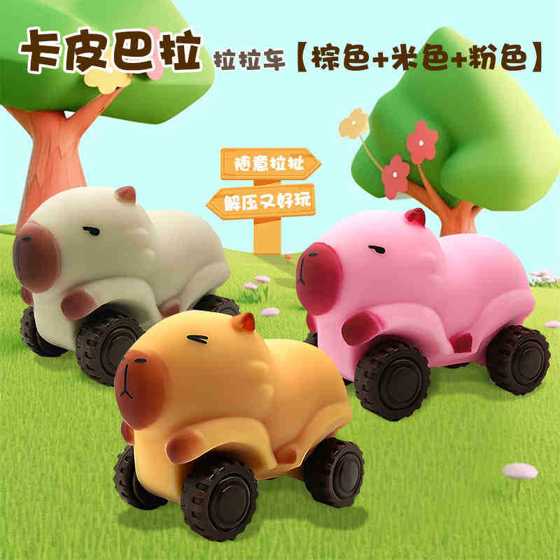 Capibara estiramiento deformación de juguetes de carro de tirada para niños y niñas muñecas de muñecas carro de muñecas de aguas decoración de descompresión