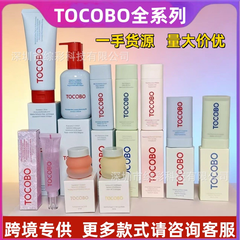 Tocobo Günəşdən Qoruyucu Su Əsaslı Krem SPF50