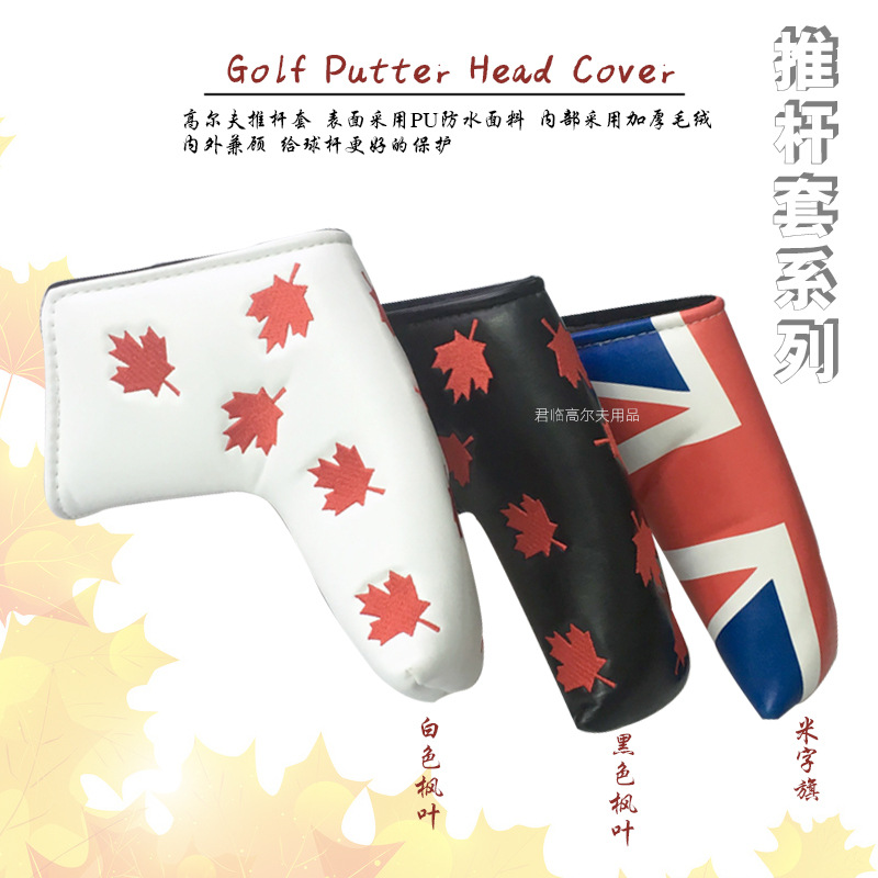 �߶���L���Ƹ��׼Ӻ�ë��PU��ˮ���ϱ����׷�Ҷ�������������3ɫ