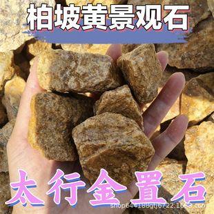 ̫�н��^ʯ�~���쾰ʯ�������@���b�ůɫϵ�����S�Ї��S�[ʯ