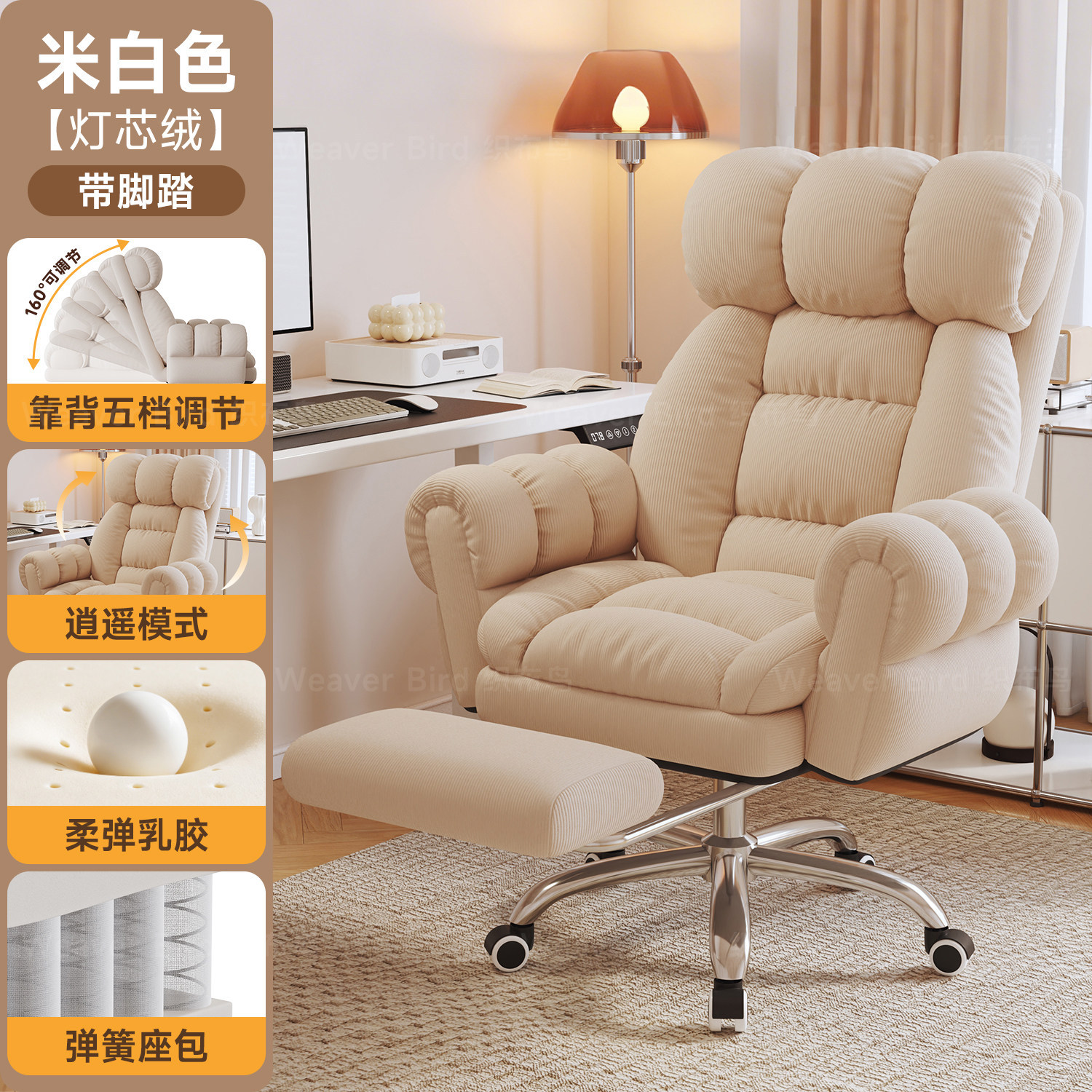 Silla de computadora confortable sofá perezoso respaldo de oficina ergonomía silla giratoria silla deportiva de estudiantes