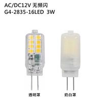 新款无频闪AC/DC12V G4LED玉米灯珠3W2835-16LED替换卤素灯亚马逊
