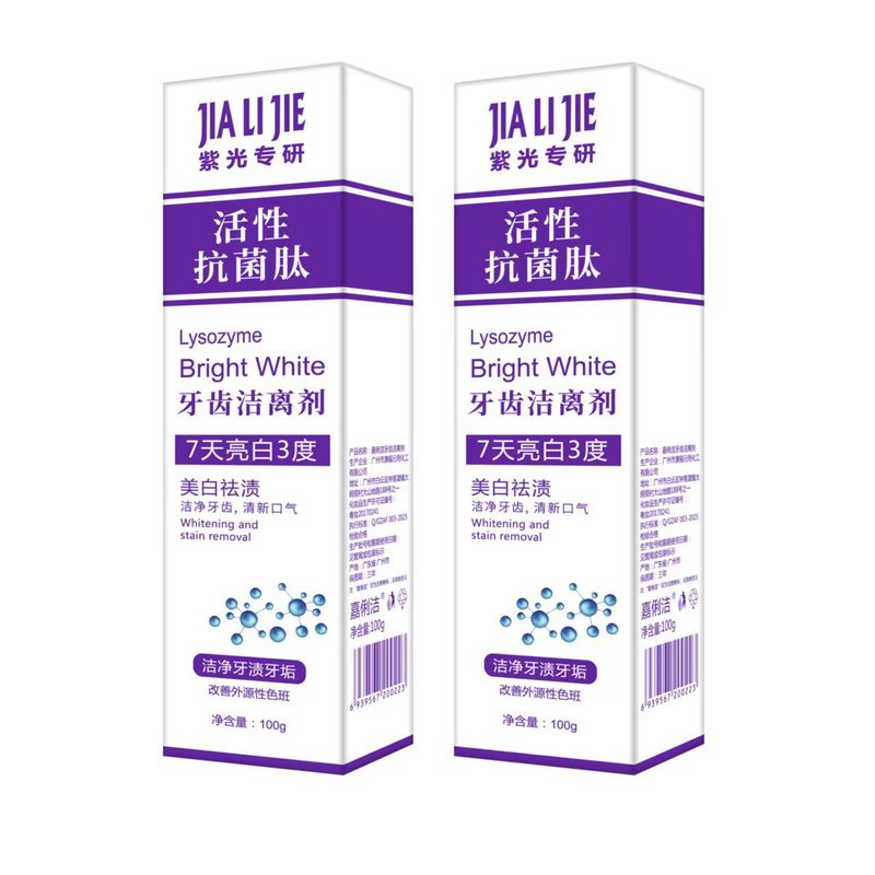 coorst溶菌酶美白牙膏色修专研去烟渍牙渍益生菌小苏打去黄口气清|undefined