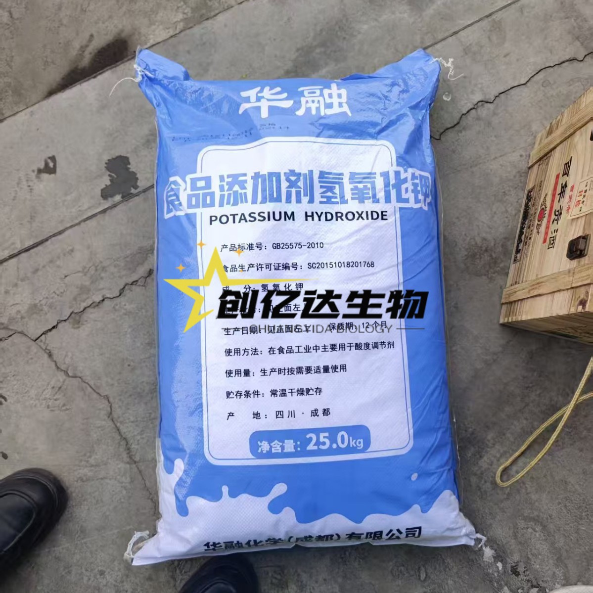 食品添加剂氢氧化钾 高效调节酸碱度 高纯度食品级袋装氢氧化钾