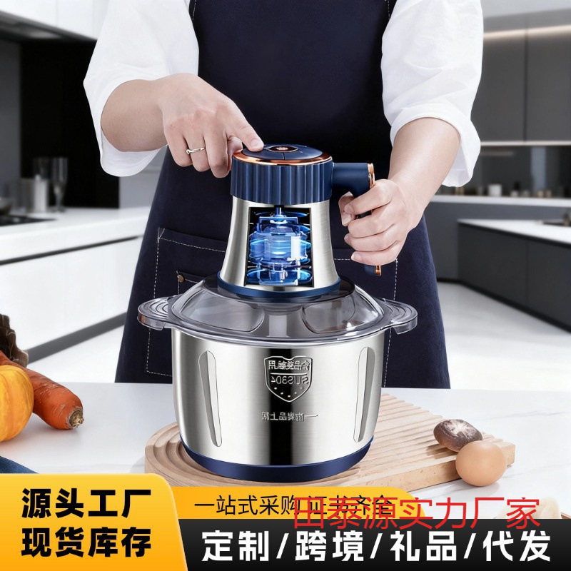 Cross-Border Large-Capacity Meat Grinder Household Stainless Steel Multi-Function Cooking Machine High-Power Electric Meat Grinder Food Supplement Machine