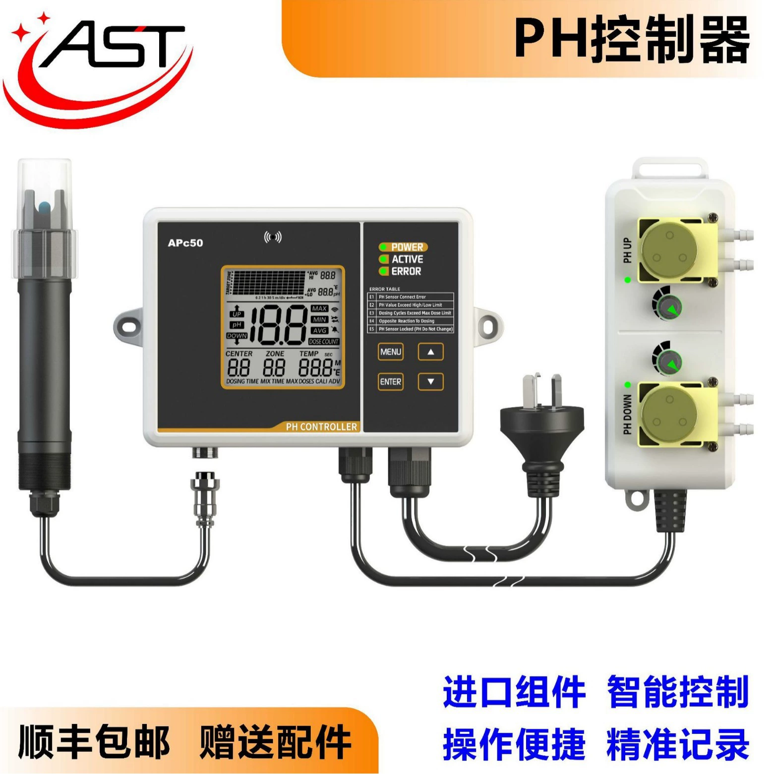 Автоматическая регулировка и контроль уровня pH, автоматическое дозирование, контроллер регулировки pH, длительный непрерывный мониторинг в реальном времени