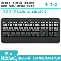 Logitech, compatible keyboard, sticker, protective laptop, bluetooth