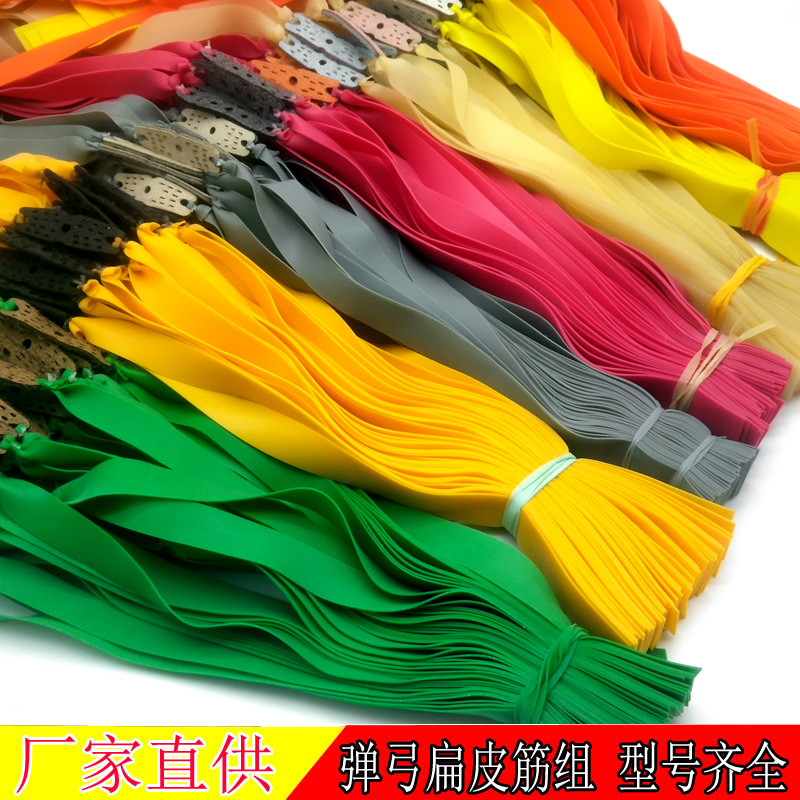 Wholesale slingshot flat rubber band set flat rubber slingshot rubber band 0.55, 0.6, 0.65, 0.7, 0.75 flat rubber band