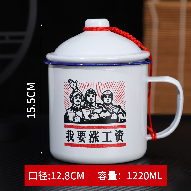 Taza de esmalte nostálgica taza de té de hierro gruesa de gran capacidad citación lotes de tazas