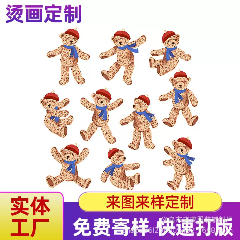 烫画定 制服装热转印柯式印花厂反光烫标烫金烫银烫图领标水洗唛