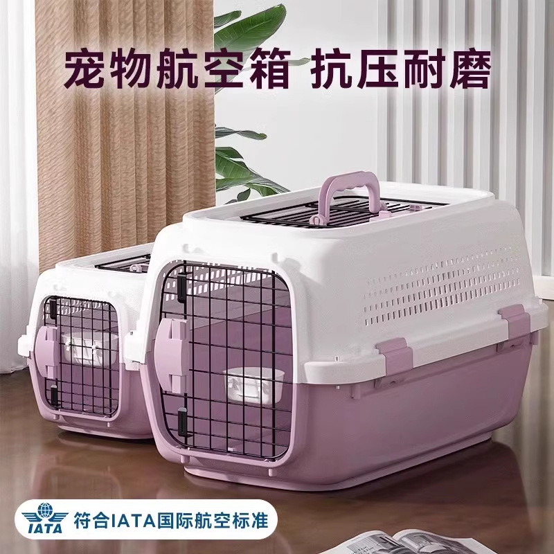 Caja de aire para mascotas, caja de envío para perros, jaula de gato, jaula de perro portátil, bolsa de gato para perros pequeños