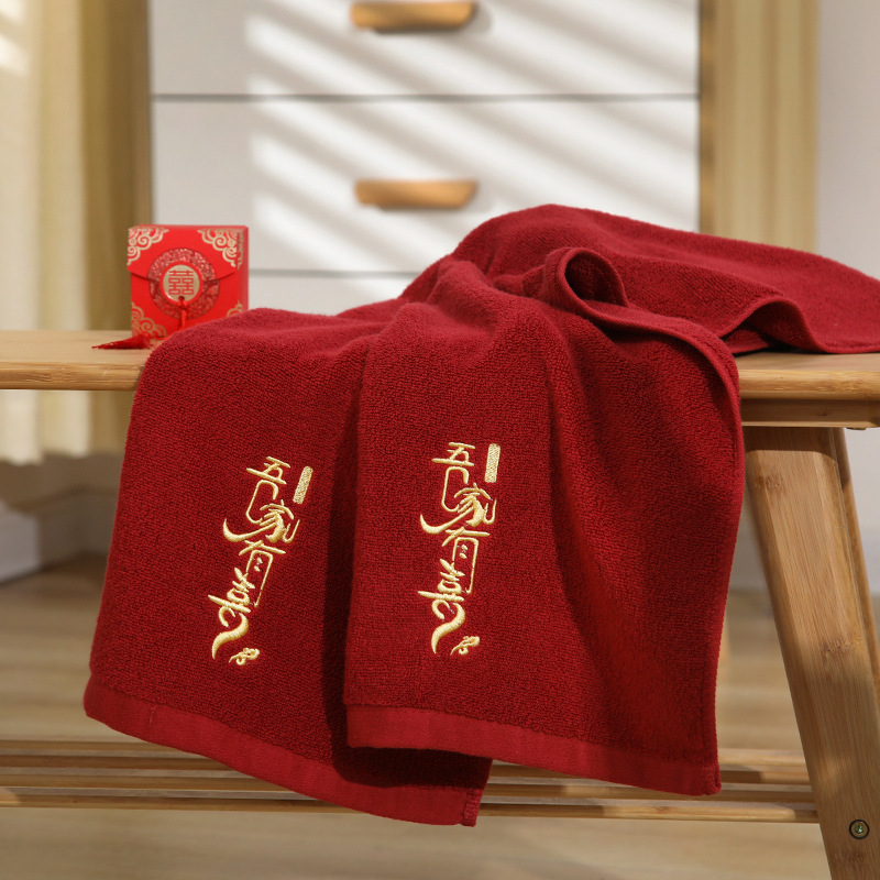 Хлопок Вино Красная Равнина Вышивка Моя Семья Счастлива