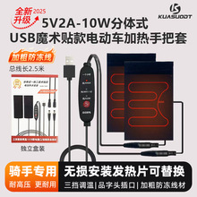 늄�܇�ӟ��ְ���USB����늼ӟ��ƿĦ��܇�l���ֱ�������ů����