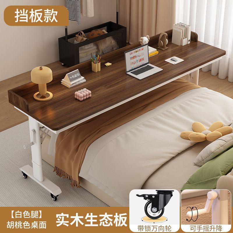 可移动升降实木电脑桌书桌跨床桌家用办公桌床边桌床上桌卧室床尾|undefined
