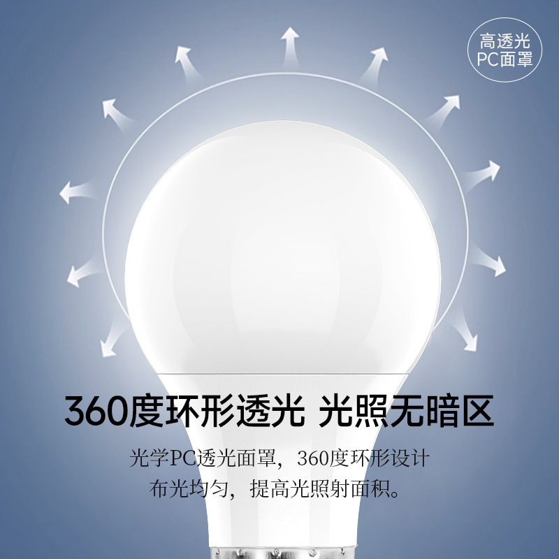 FSL Foshan Lighting 1 nivel de eficiencia energética LED bombilla de ahorro de energía E27 bombilla de tornillo lámpara de escritorio de ahorro de energía súper brillante fuente de luz de araña