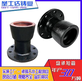 铸管;螺旋管;镀锌管