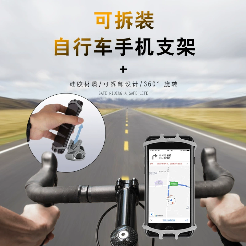 Съемный мобильный телефон велосипедный кронштейн складной автомобильный кронштейн для горных дорог складной автомобильный навигационный универсальный кронштейн фитинги