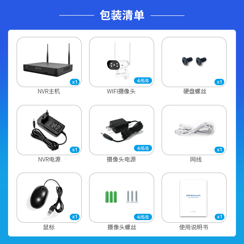 NVS001详情页图片-12(1000)