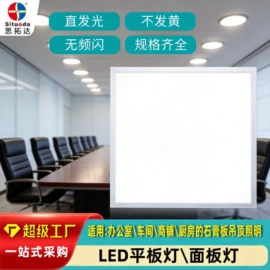 LED日光灯;吸顶灯;LED球泡灯