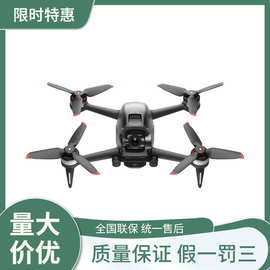 适用大疆 DJI FPV 航拍无人机 超广角高清专业航拍穿越机 智能 套