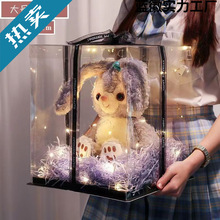 女生生日高级感星袋露小惊喜可爱玩偶送女生闺蜜七夕情人节女