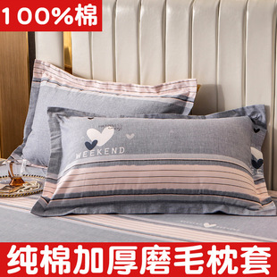 ���s�������׼Ӻ�ĥë������о��48cmx74cm���^��һ���b