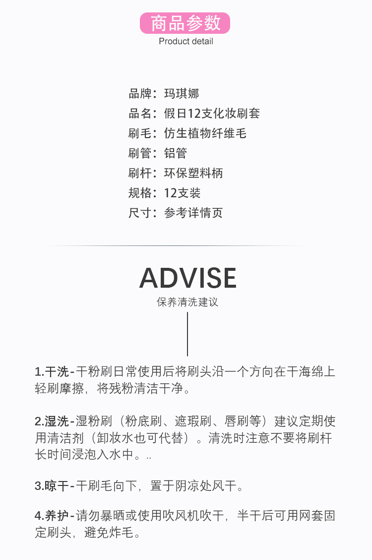 假日详情页_16.jpg