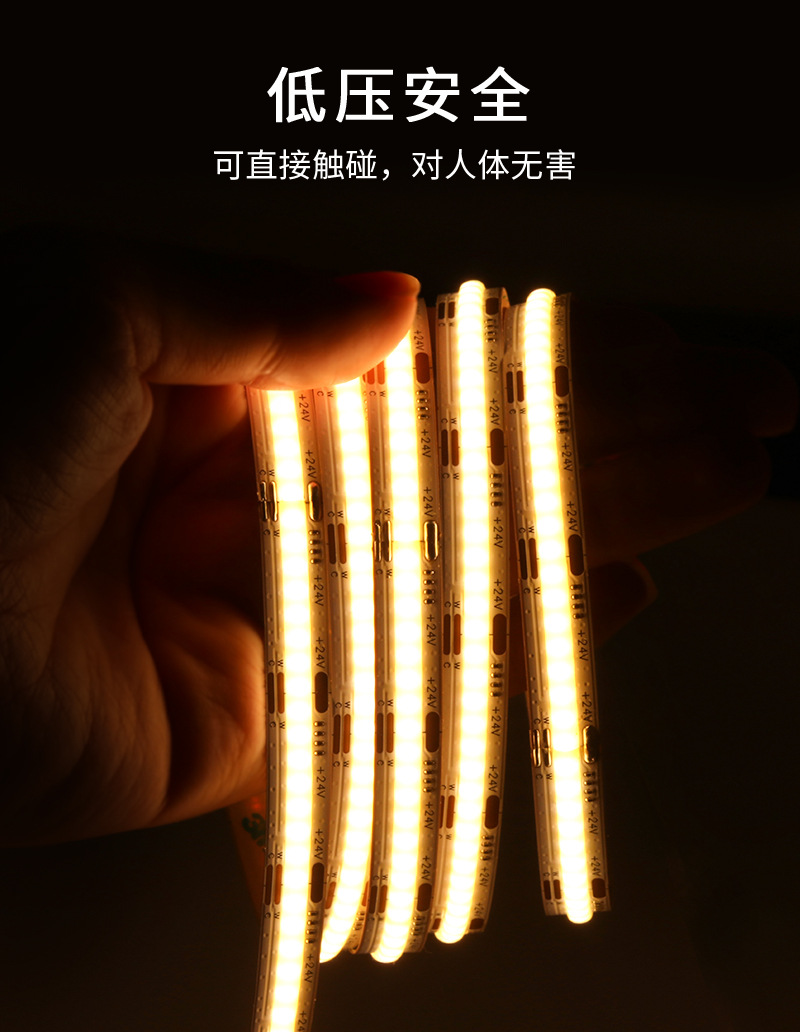 cob双色温灯带双色灯带三色变光自粘软线型灯608灯低压灯条led灯-阿里巴巴
