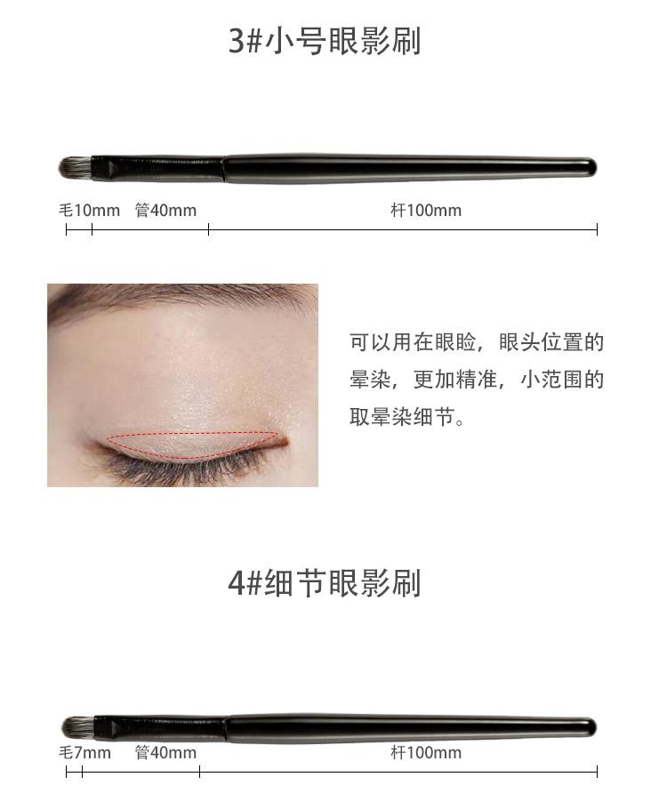 Cangzhou soft-bristled brushed eyeshadow brush 6-piece set, eye makeup, smudging, eyeliner, eye details, small makeup brush undefined