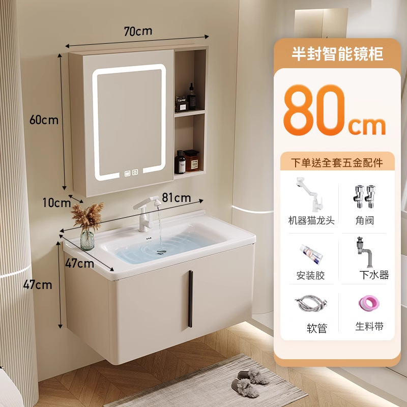 Moderno gabinete de baño de acero inoxidable simple combinación de cerámica en una bañera lavabo