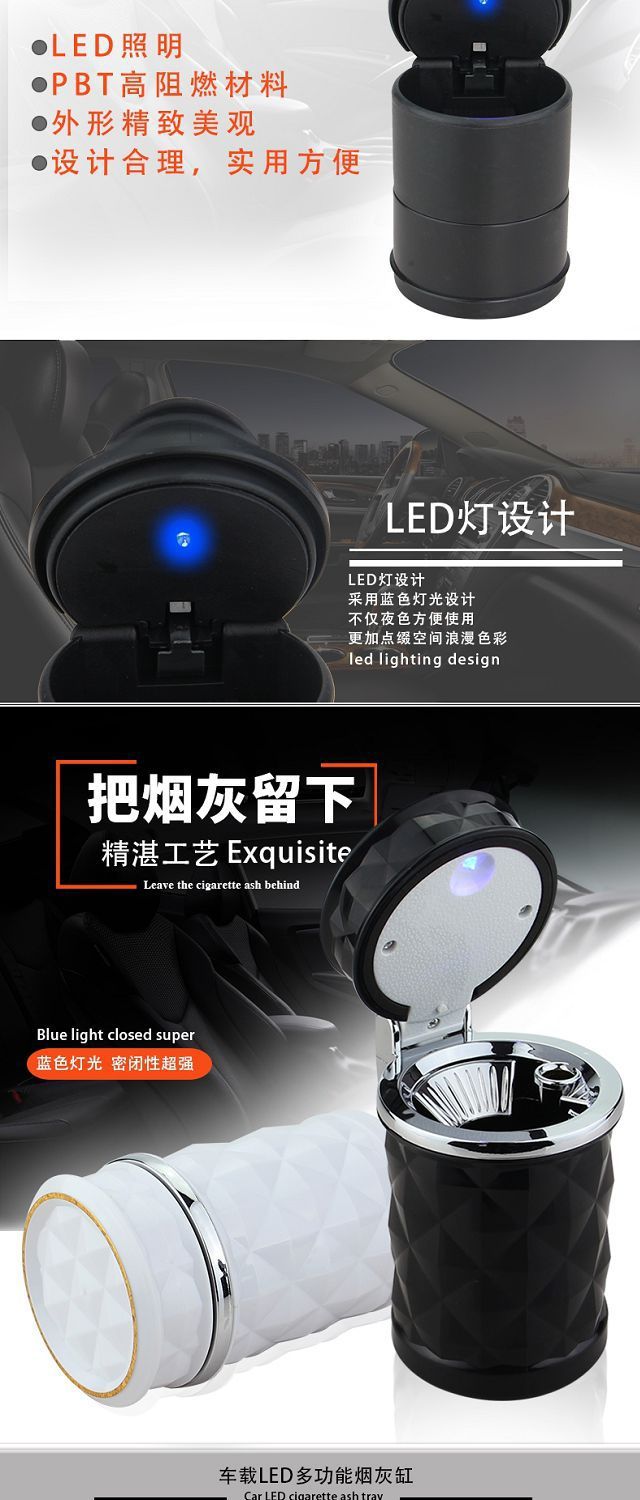 Creative multifunctional car ashtray, hanging type with cover and LED light, universal and personalized in-car ashtray