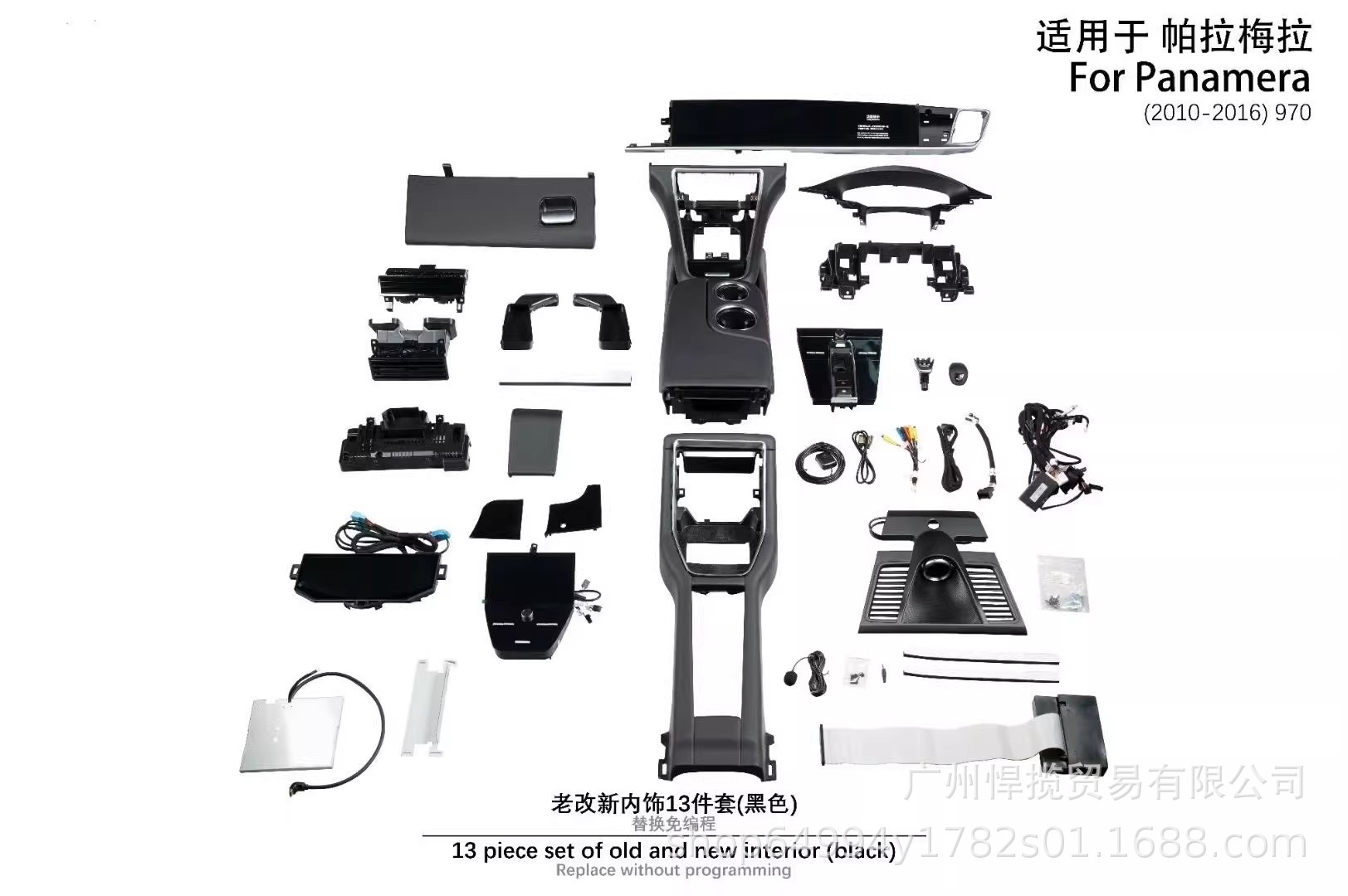Suitable for Porsche 10-16 Models Panamera Old-To-New 971 Upgrade 24.6inch Large-Screen Navigation 360 Panoramic View