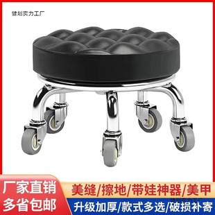 Swivel Low Stool with Wheels, Versatile Stool for Children, Multifunctional for Cleaning and Household Chores