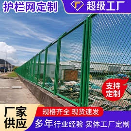 菱形孔铁丝网防护网海关港口码头焊接隔离网河道防坠网钢板网护栏