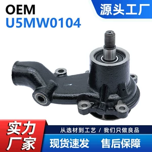 Avtomobil Su Nasosu Massey Ferguson U5Mw0104 41313231 3637411m91 ilə uyğun