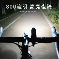 M02 DeGui Guang Type-C Aluminum Alloy Headlight with Anti-Glare Feature, Fast-Charging Mountain Bike Front Light for High-Visibility Riding