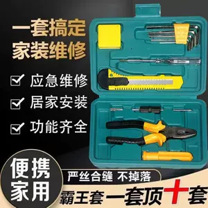 Household Toolbox Multifunctional Hardware Tool Set Home Repair Combination Tools Screwdriver Set for Home and Car Use