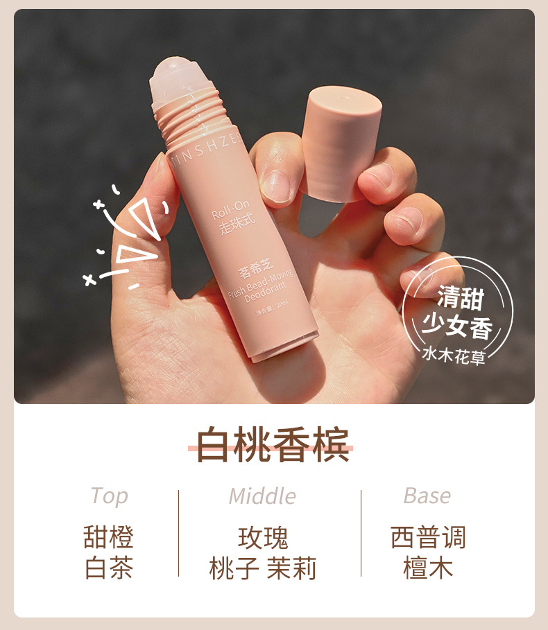 Mingxi Zhi Antiperspirant Lotion Women's Perfume, Light Body Odor Antiperspirant Body Lotion, Armpit Antiperspirant Body Lotion, Roll-off Liquid, Long-lasting Cross-border undefined