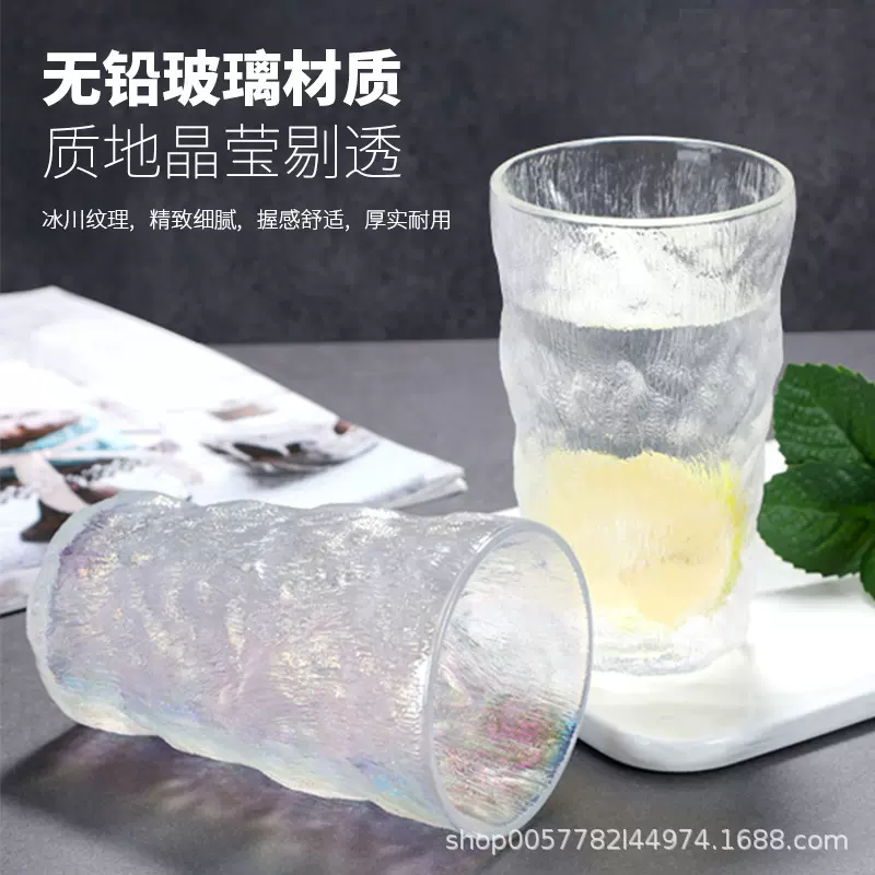 网红炫彩冰川纹杯玻璃高颜值仙女水杯果汁饮料ins风家用奶茶杯