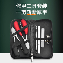 不锈钢牛头钳死皮钳甲沟剪脚甲剪灰指甲刀剪嵌甲鹰嘴指甲钳修脚