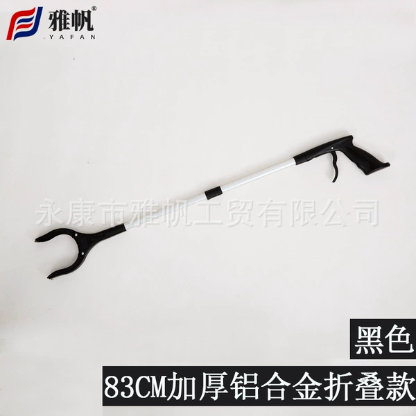 (Black) 83CM thickened aluminum alloy folding model