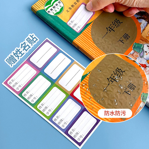 Huajie factory wholesale book covers for primary, middle, and high school students, transparent self-adhesive waterproof, durable book clothing with diamond texture cover