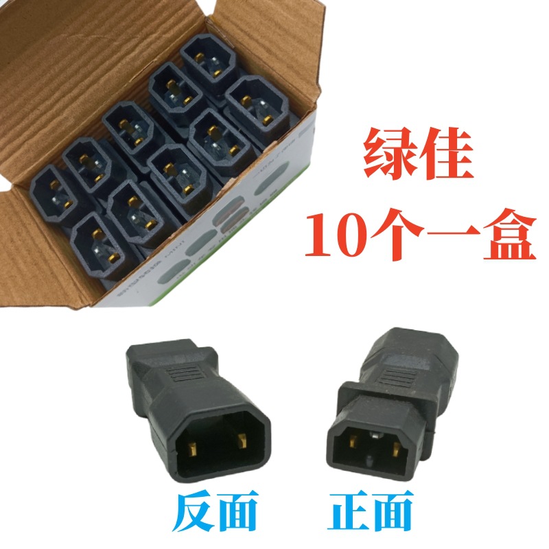 Electric vehicle charging pile adapter Mini 10 a box of conversion line table Bell Green Source knife New Day converter