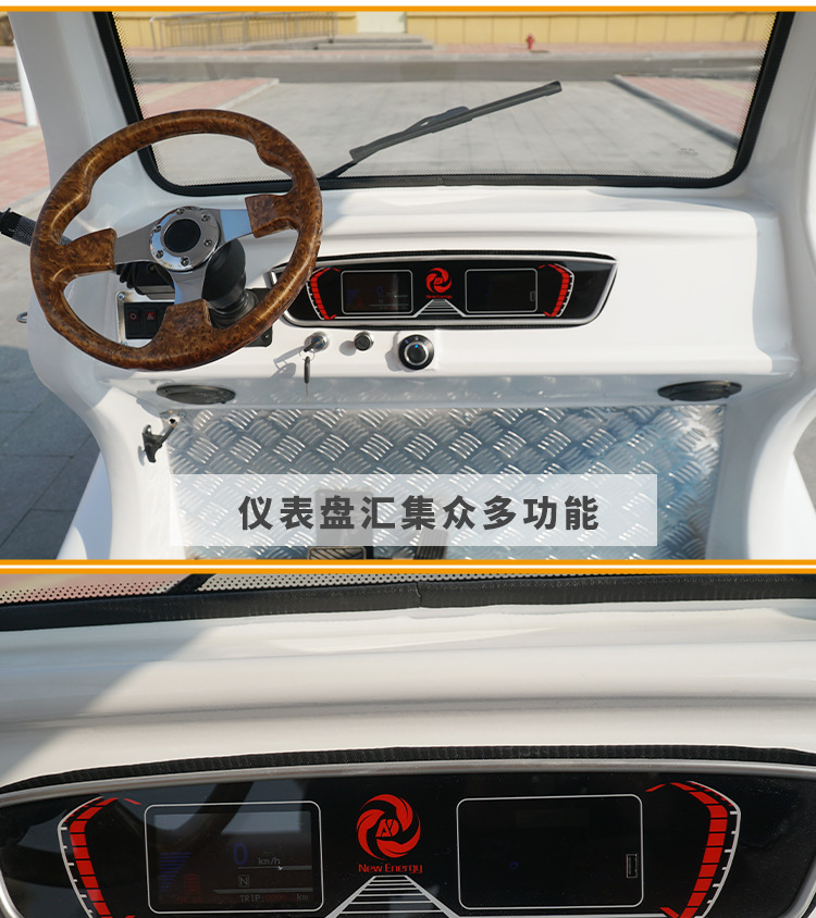 老爷车_15