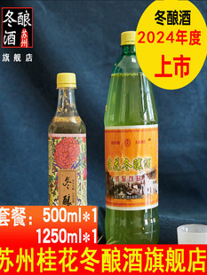 ���K�ݖ|�ǾƏS�K�ݹ𻨶�ᄾ�1.25L500ml�M�Ϲ𻨾ƶ�����