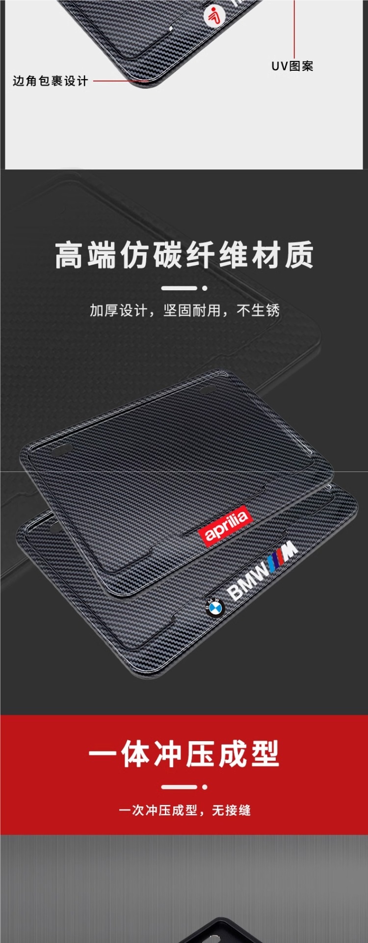 Motorcycle Rear License Plate Frame Suitable for Dongfeng Honda Qianjiang Kaiyue Jiexun Haojue Suzuki License Plate Frame