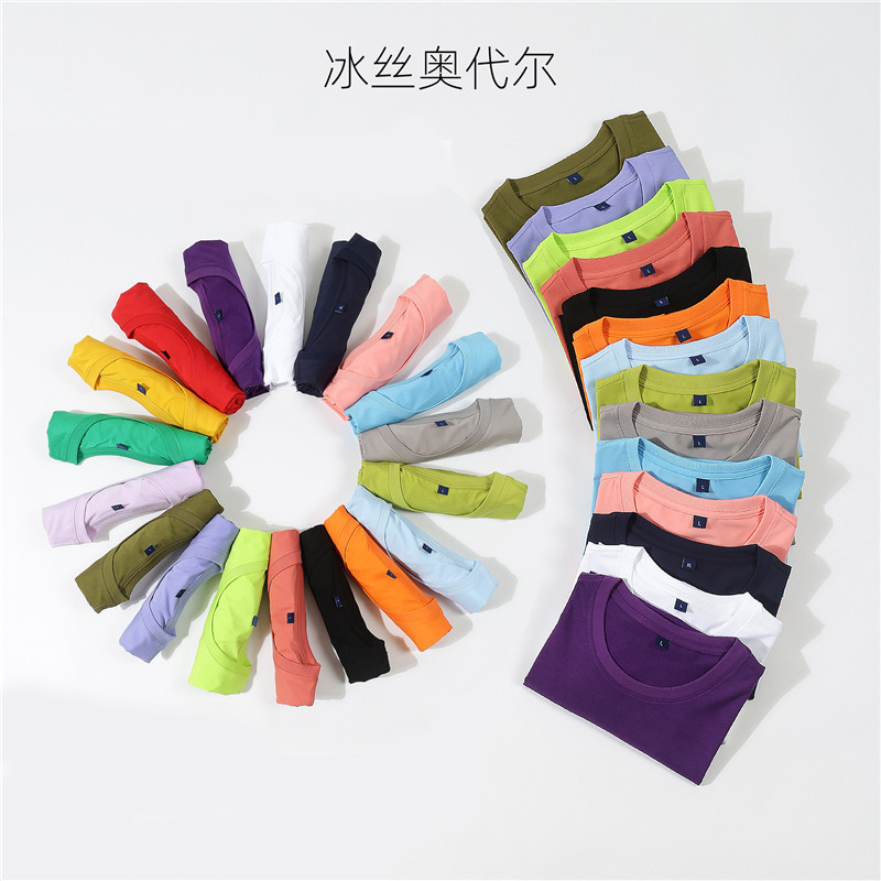 Internet celebrity style men's round neck short sleeve T-shirt solid color Odale undershirt half sleeve mercerized cotton summer men's New Internet celebrity style men's round neck short sleeve T-shirt solid color Odale undershirt half sleeve mercerized cotton summer men's New
