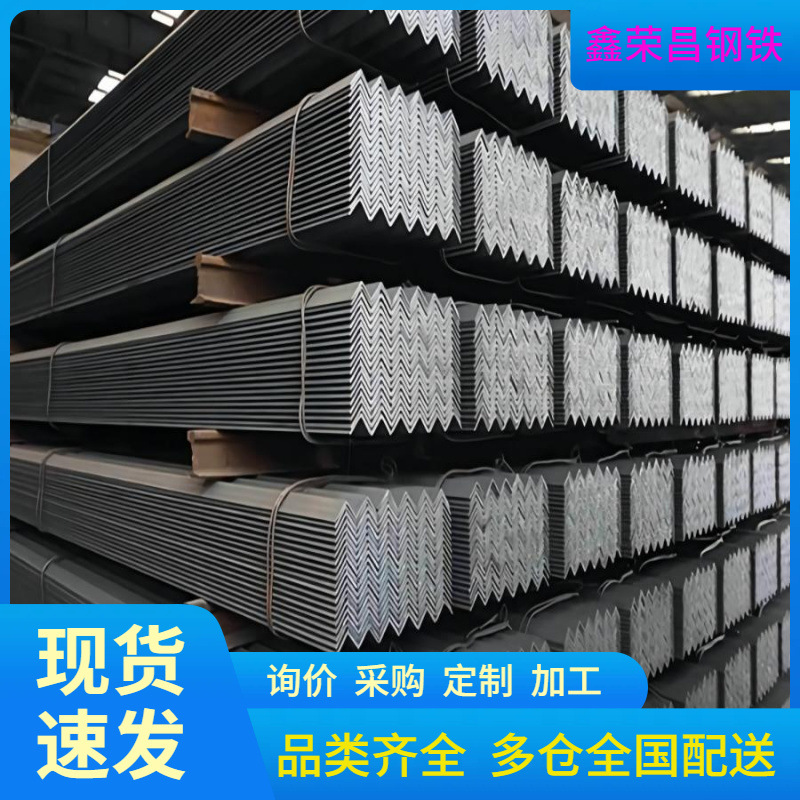 供应国标不等边角钢∠100*63*6/8/10武汉镀锌角钢角铁现货批发