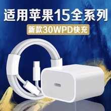 ������ƻ�����������iPhone15/16/17c���ֻ������