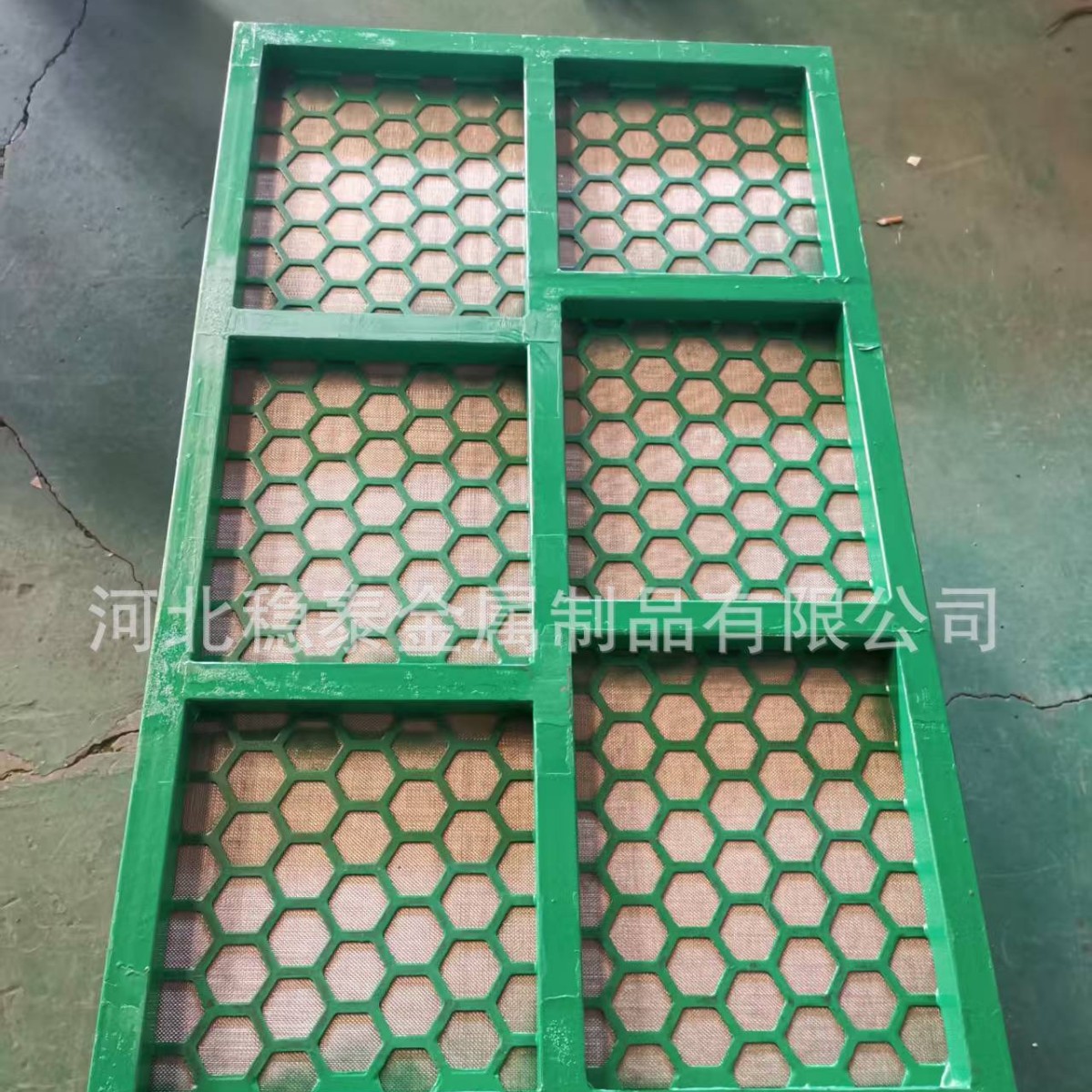 厂家供应GNZS730N石油泥浆振动筛网API160